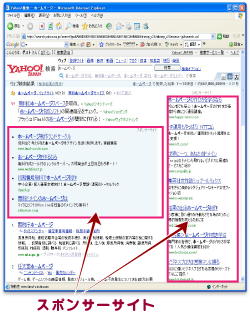 オーバーチュア