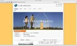 大宝柊木　株式会社（SEED）