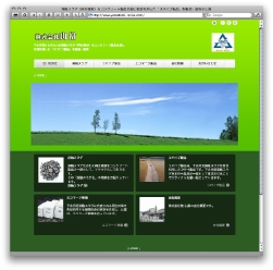 株式会社山富