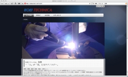 株式会社　光栄テクニカ（SEED）