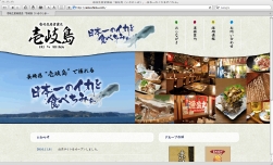 壱岐島
