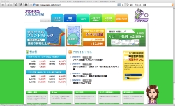 大阪孔版印刷
