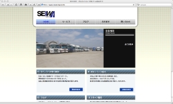 株式会社西和物流