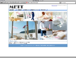 メット株式会社