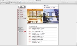 株式会社 大作