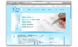 有限会社エル企画