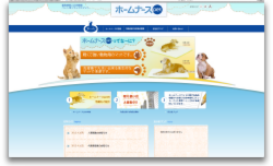 ホームナースpet