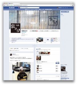旬菜まさかFacebookページ