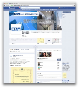 Facebookページ