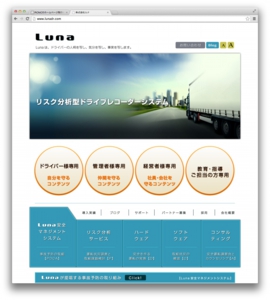 株式会社Luna