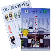 ダイレクトメール（DM)