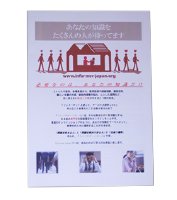 会社概要・パンフレット制作